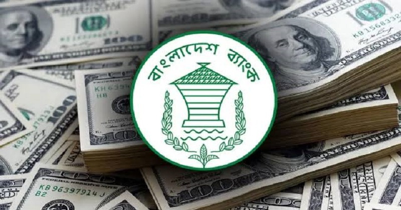 প্রকল্পে বৈদেশিক মুদ্রায় ব্যাংক গ্যারান্টি দেয়ার সুযোগ পেল ব্যাংকগুলো