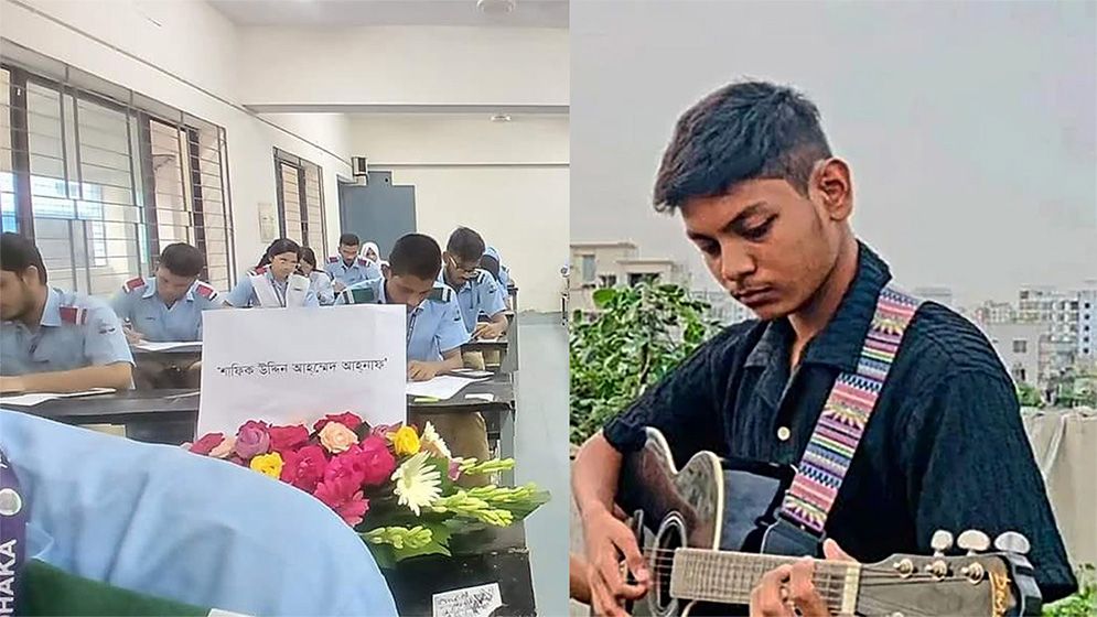 আহনাফের মৃত্যু আমাদের অপরাধী করে দেয়
