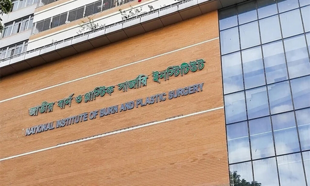 বার্ন ও প্লাস্টিক সার্জারি ইনস্টিটিউটের বহির্বিভাগে ই-টিকিটিং সেবা চালু