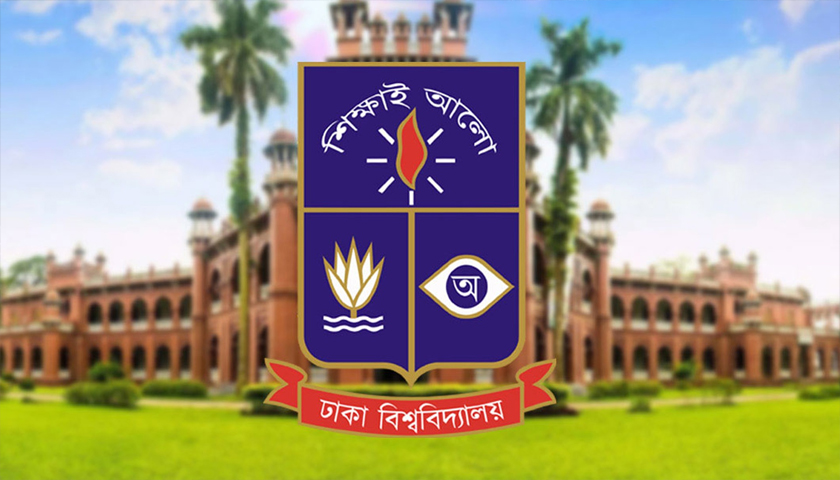 শহীদুল্লাহ হলে সমকামিতার অভিযোগকে কেন্দ্র করে উত্তেজনা