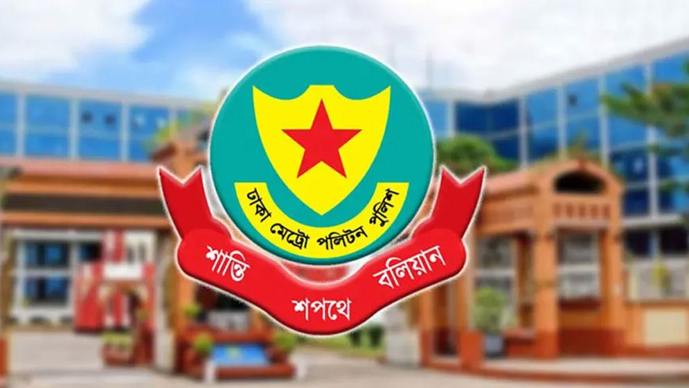ডিএমপির অভিযানে ২৪ ঘণ্টায় গ্রেপ্তার ৪৯১