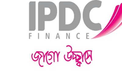 লেনদেনের শীর্ষে আইপিডিসি ফাইন্যান্স