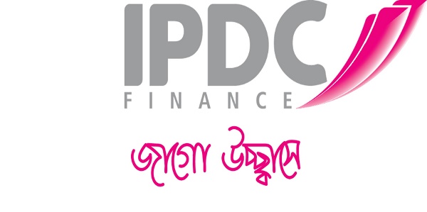 লেনদেনের শীর্ষে আইপিডিসি ফাইন্যান্স