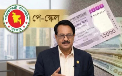 নতুন পে-স্কেল চূড়ান্ত পর্যায়ে, যেকোনো সময় ঘোষণা: প্রধানমন্ত্রীর মুখ্য সচিব
