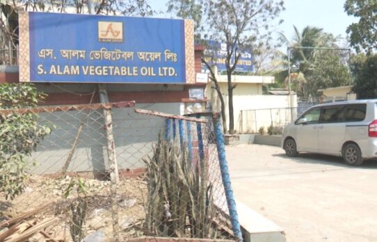 এস আলমের ১১ কারখানা বন্ধ, চাকরি হারিয়েছেন ১০ হাজার শ্রমিক