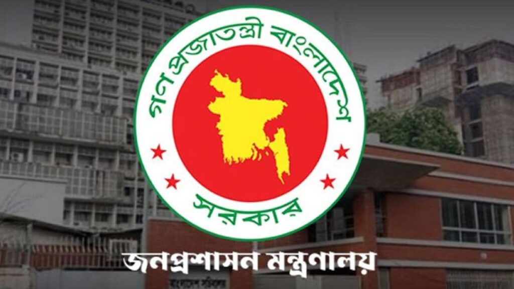 প্রশাসনের শীর্ষ পদে আসছে বড় পরিবর্তন