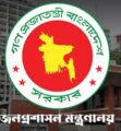 প্রশাসনের শীর্ষ পদে আসছে বড় পরিবর্তন