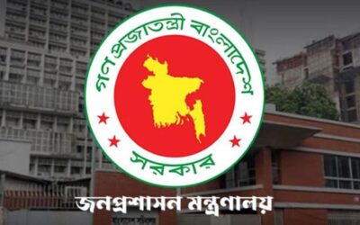 প্রশাসনের শীর্ষ পদে আসছে বড় পরিবর্তন
