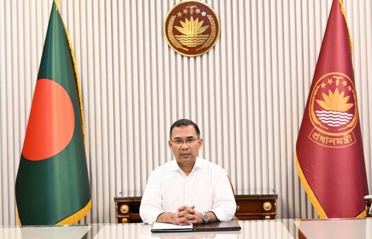 সরকারের দায়িত্ব গ্রহণের ১৮০ দিন উপলক্ষ্যে প্রকাশিত ‌‌‌‌’ই-বুক’‌‌‌‌‌‌‌‌‌‌ ‌‌‌‌‌‌‌‌‌‌‍‍