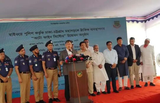 মহাসড়কে ট্রাফিক আইন ভাঙলেই অটো ফাইন: স্বরাষ্ট্রমন্ত্রী