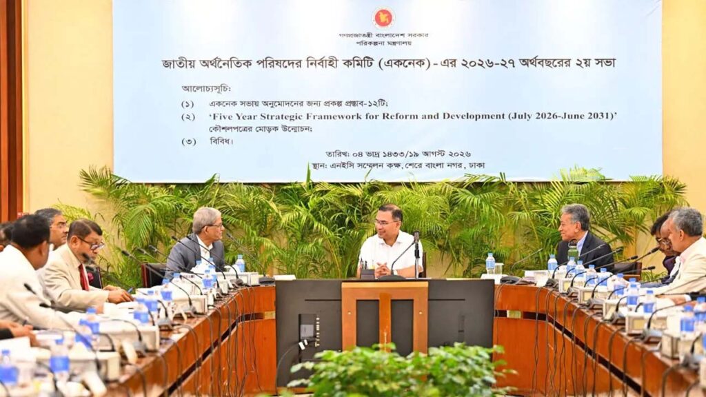 প্রধানমন্ত্রীর সভাপতিত্বে একনেকে ১০টি প্রকল্প অনুমোদন দেয়া হয়েছে