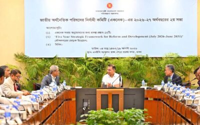 প্রধানমন্ত্রীর সভাপতিত্বে একনেকে ১০টি প্রকল্প অনুমোদন দেয়া হয়েছে