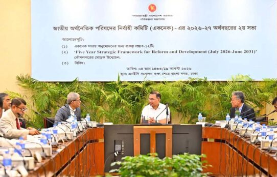 প্রধানমন্ত্রীর সভাপতিত্বে একনেকে ১০টি প্রকল্প অনুমোদন দেয়া হয়েছে