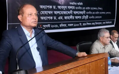 ঢাকা বিশ্ববিদ্যালয়ে অন্যায় করে কেউ পার পাবে না: উপাচার্য