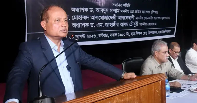 ঢাকা বিশ্ববিদ্যালয়ে অন্যায় করে কেউ পার পাবে না: উপাচার্য