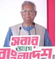 আমরা পথ হারিয়ে ফেললে জুলাই জাদুঘরে খুঁজে নেব:ড. ইউনূস