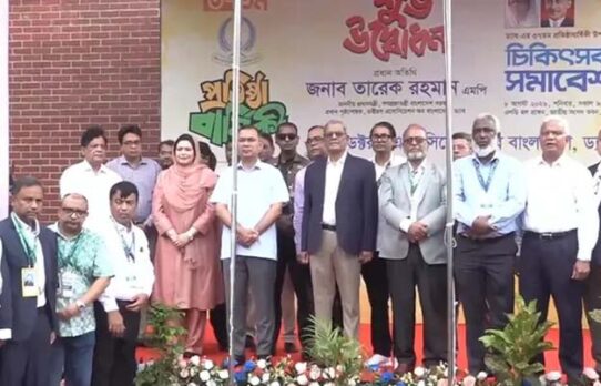 ডক্টরস এসোসিয়েশনের ৩৭তম প্রতিষ্ঠাবার্ষিকী উদ্বোধন করলেন প্রধানমন্ত্রী