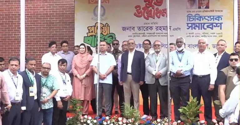 ডক্টরস এসোসিয়েশনের ৩৭তম প্রতিষ্ঠাবার্ষিকী উদ্বোধন করলেন প্রধানমন্ত্রী