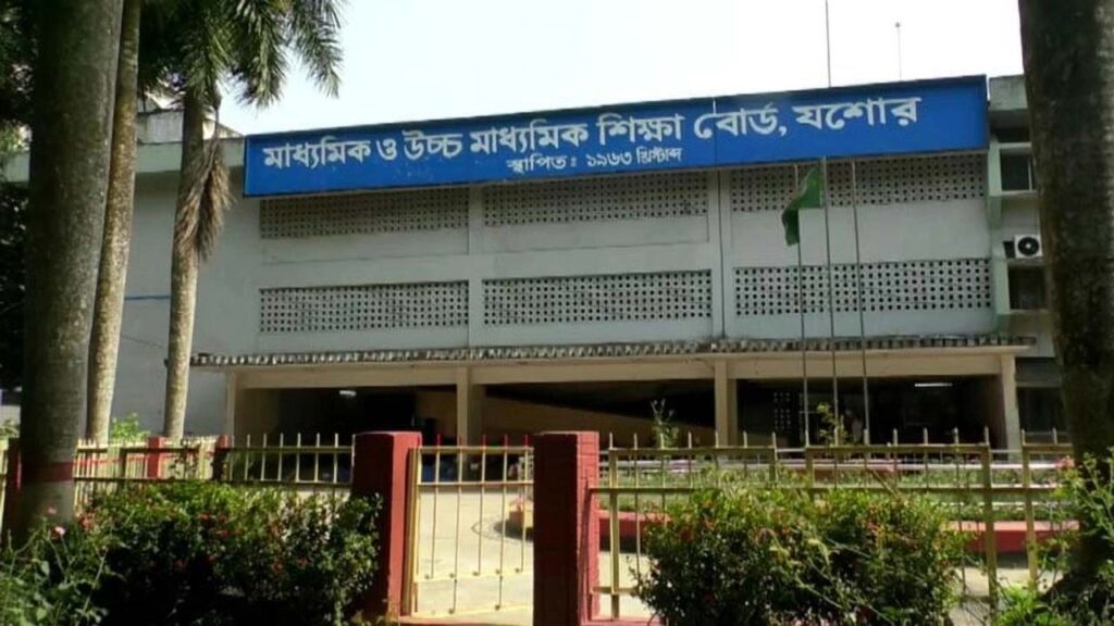 এসএসসিতে যশোর বোর্ডের ১১ প্রতিষ্ঠানে শতভাগ ফেল