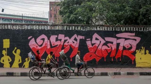 আবারও কি রাষ্ট্র সংস্কারের সুযোগ হাতছাড়া হয়ে যাচ্ছে
