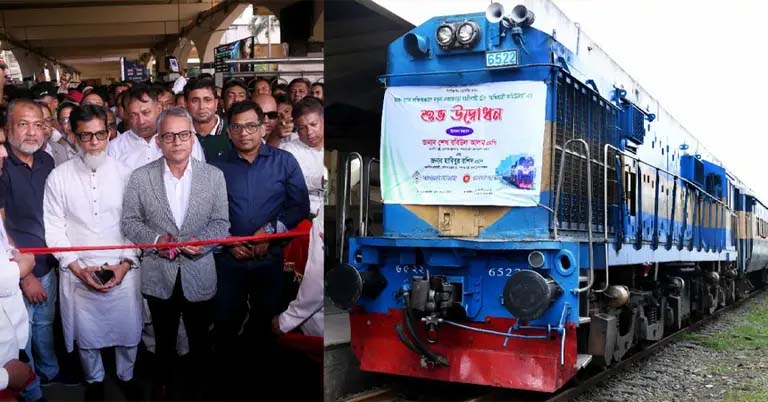 ঢাকা-গোপালগঞ্জ রুটে চালু হলো ‘অভিযাত্রী কমিউটার’ ট্রেন