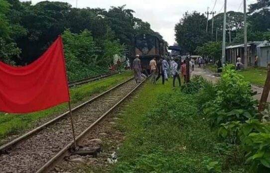 রেললাইনে লাল কাপড়, ঢাকা-ময়মনসিংহ রুটে ট্রেন চলাচল বন্ধ