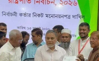 রাষ্ট্রপতি নির্বাচনে অলি আহমদের পক্ষে মনোনয়নপত্র জমা