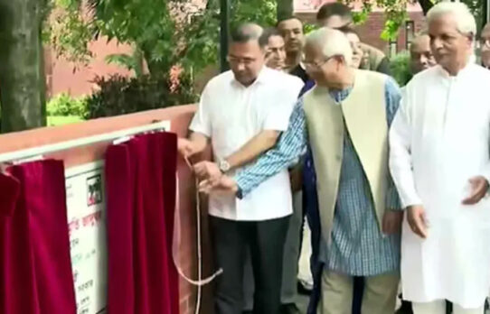 বহুল প্রতীক্ষিত ‘জুলাই গণঅভ্যুত্থান স্মৃতি জাদুঘর’ উদ্বোধন করলেন প্রধানমন্ত্রী