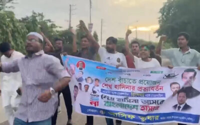 চট্টগ্রামে নিষিদ্ধ ঘোষিত ছাত্রলীগের ঝটিকা মিছিল, ভিডিও ভাইরাল