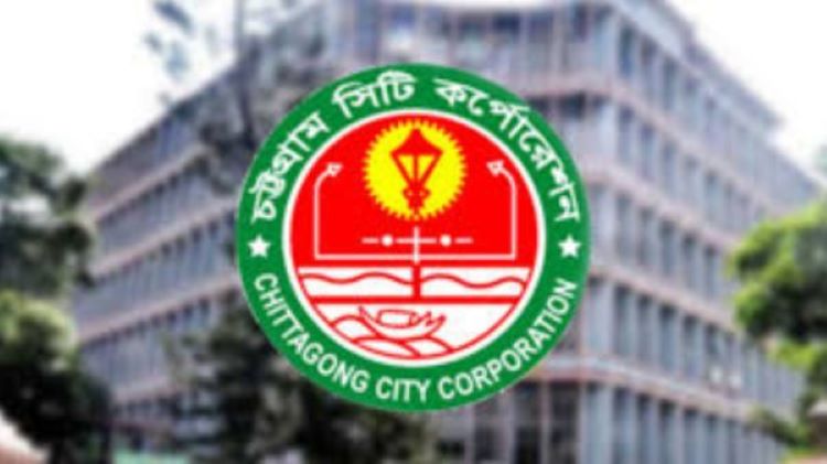 চট্টগ্রাম নগরীতে ডেঙ্গু ও মশাবাহিত রোগ নিয়ন্ত্রণের দায়িত্বে ১০ ম্যাজিস্ট্রেট