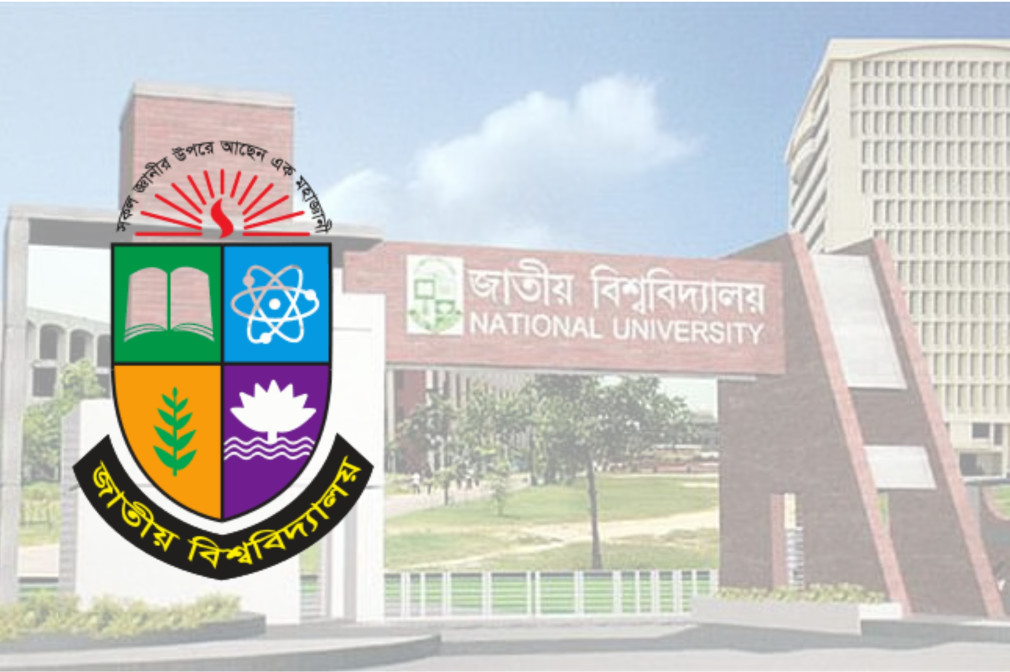 জাতীয় বিশ্ববিদ্যালয়ের অনার্স চতুর্থ বর্ষের ফল প্রকাশ, পাশের হার ৬৫.১০ শতাংশ
