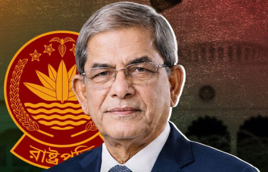 মির্জা ফখরুল ইসলাম আলমগীরকে রাষ্ট্রপতি ঘোষণা করে ইসির প্রজ্ঞাপন জারি