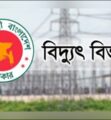 ঢাকায় লোডশেডিং সমন্বয়ের মাধ্যমে গ্রামাঞ্চলে পুনর্বণ্টনের উদ্যোগ