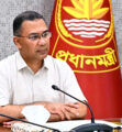 আগামীকাল কিশোরগঞ্জ সফরে যাচ্ছেন প্রধানমন্ত্রী