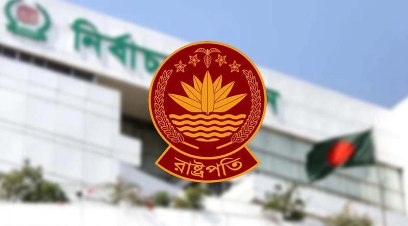 রাষ্ট্রপতি নির্বাচন: প্রার্থিতা প্রত্যাহারের শেষ দিন আজ