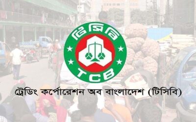 ৮ হাজার কোটি টাকার পণ্য কেনার পরিকল্পনা টিসিবির
