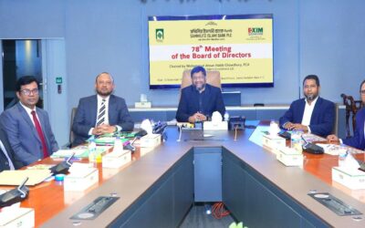 সম্মিলিত ইসলামী ব্যাংকের সাবসিডিয়ারি ইআইআইএল-এর চেয়ারম্যান ও পরিচালক নিয়োগ