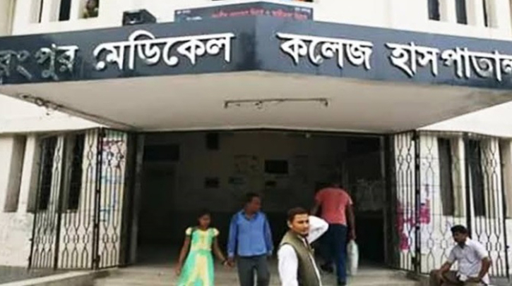 রমেক হাসপাতালে এসি নামমাত্র, ৫৮টি এসির ৪৬টিই অকেজো