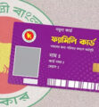 ফ্যামিলি কার্ড কর্মসূচির নির্ভুল পে-রোল পাঠানোর নির্দেশ সমাজসেবা অধিদপ্তররে