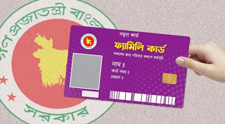 ফ্যামিলি কার্ড কর্মসূচির নির্ভুল পে-রোল পাঠানোর নির্দেশ সমাজসেবা অধিদপ্তররে