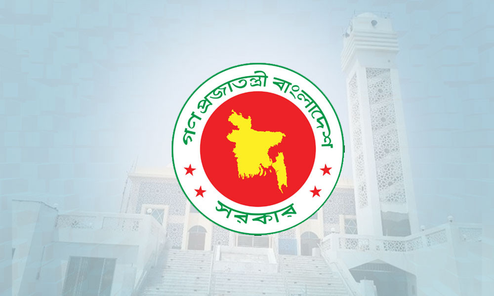 মডেল মসজিদ ব্যবস্থাপনা নীতিমালা প্রজ্ঞাপন জারি করেছে সরকার