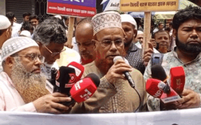 ইসলামী ব্যাংককে ঘিরে আবারও খোমুখি অবস্থানে গ্রাহক ফোরাম ও চাকরিচ্যুতরা