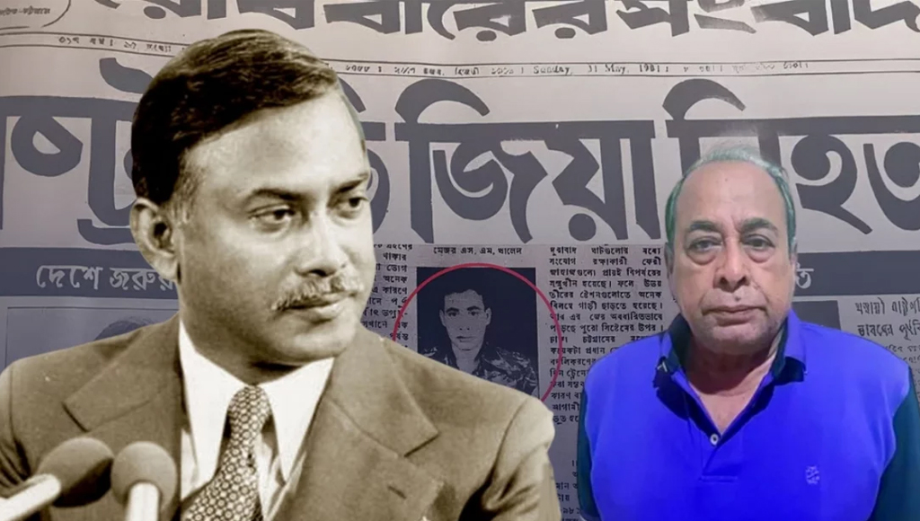 জিয়াউর রহমান হত্যার নতুন তথ্য, পথ দেখাচ্ছে মোজাফফরের ফোন