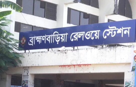 যুবদল নেতার ফোন না ধরায় ব্রাহ্মণবাড়িয়া ট্রেনের ম্যানেজার ও বুকিং ক্লার্ককে মারধর