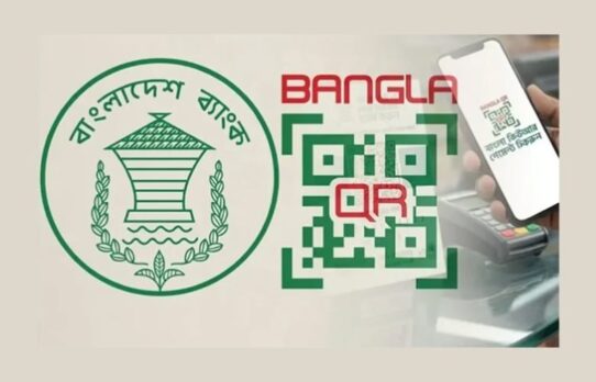 বাংলা কিউআর লেনদেনে নতুন নির্দেশনা