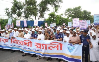 চট্টগ্রামে জনসচেতনতা সৃষ্টির লক্ষ্যে ৬ কিলোমিটার হেঁটে মাদকবিরোধী র‍্যালি