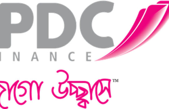 সপ্তাহের শেষ কার্যদিবসে লেনদেনের শীর্ষে আইপিডিসি ফাইন্যান্স