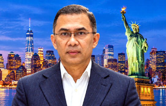 রাষ্ট্রীয় খরচ নয়, ব্যক্তিগত অর্থায়নেই সংবর্ধনার আয়োজন করবে যুক্তরাষ্ট্র বিএনপি