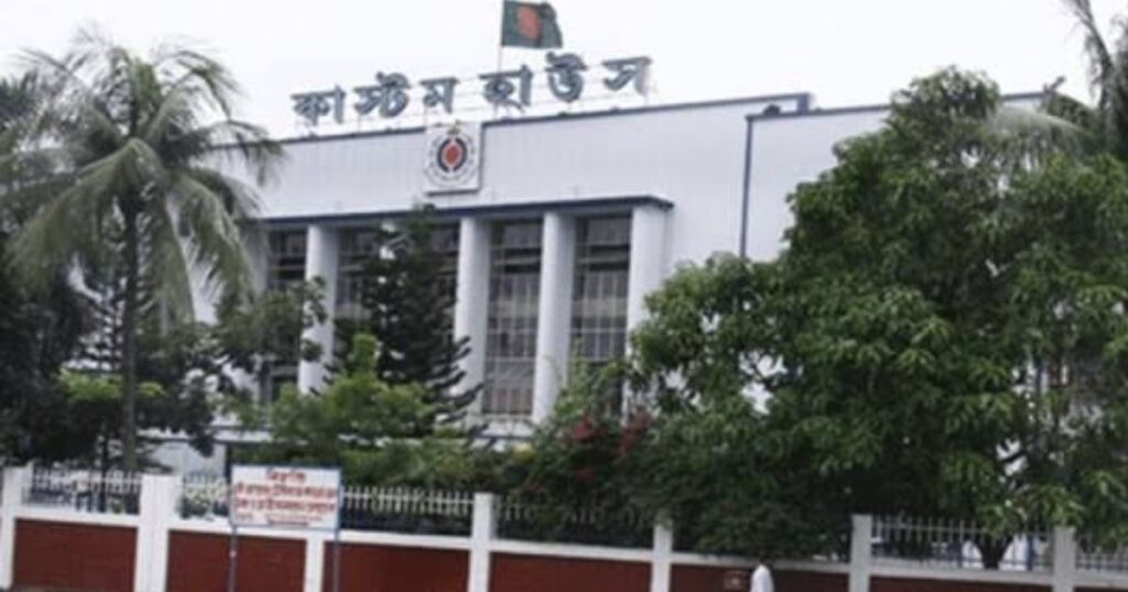 চট্টগ্রাম কাস্টমসে প্রায় সাড়ে ১০ হাজার মামলায় আটকে আছে হাজার কোটি টাকার পণ্য