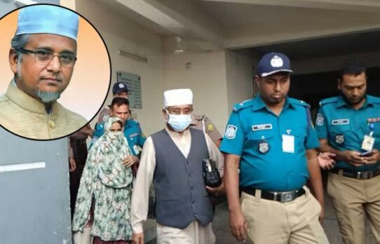 গাজী নজরুলের ৪ ও স্ত্রীর ১ দিনের রিমান্ড মঞ্জুর
